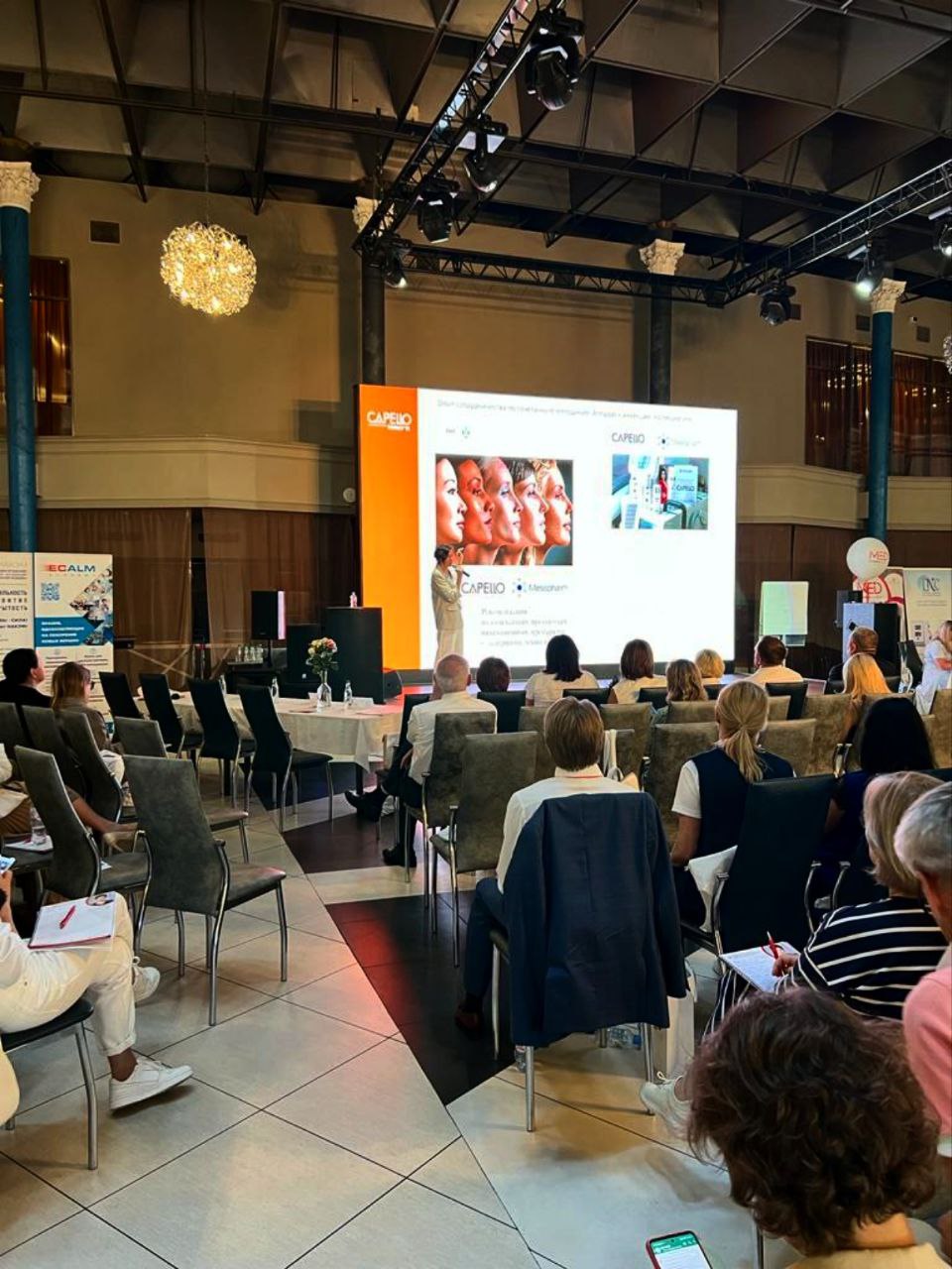 Х Юбилейная конференция