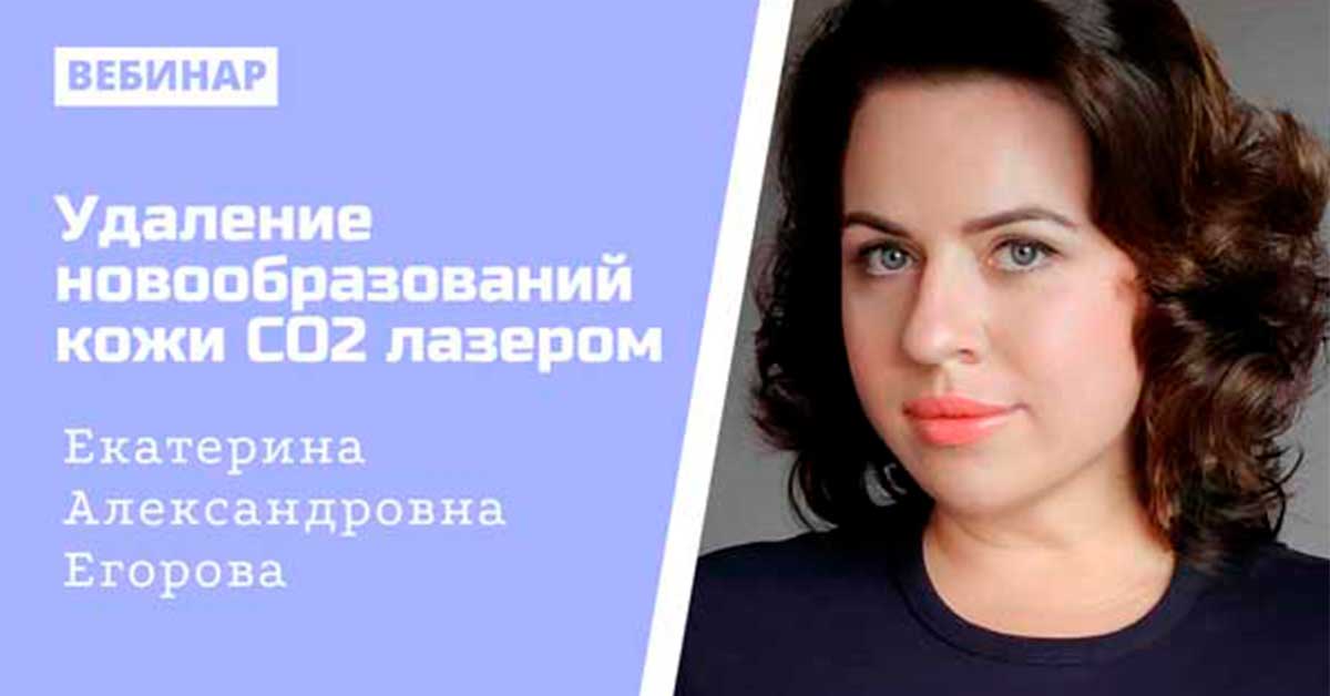 Баннер вебинара