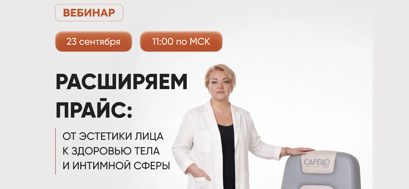 Снимок экрана 2026-09-02 в 17.51.14